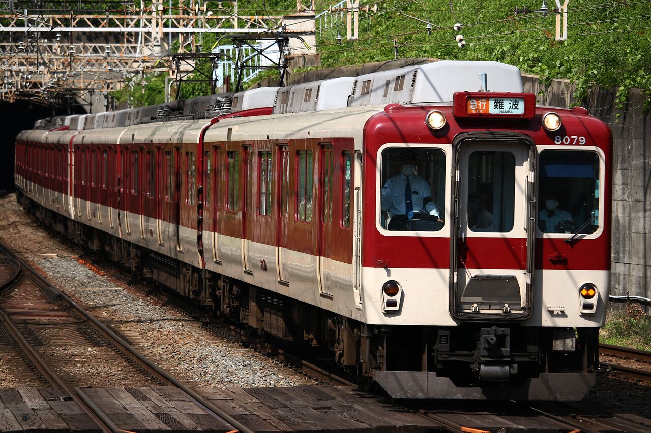 近鉄８４００系９２００系 資料】車両側面－近鉄8400系8411F – ピロのブログVer3
