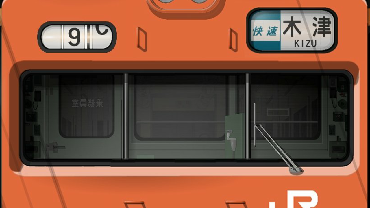 素材 103系乗務員室背面仕切り たかしまのーと 0冊目 素材 103系乗務員室背面仕切り たかしまのーと 0冊目