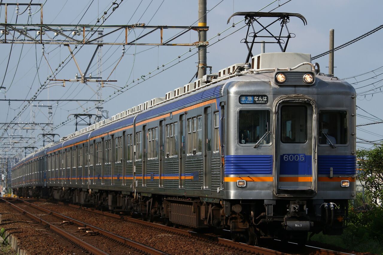 8/14 南海高野線おさんぽ : たかしまのーと -0冊目-