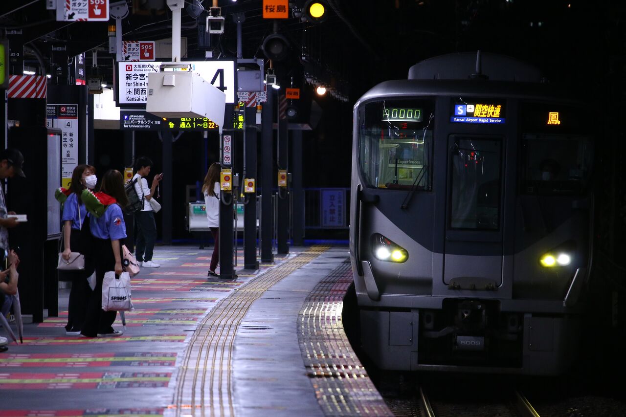 7 6 阪和線敗戦処理 たかしまのーと 0冊目