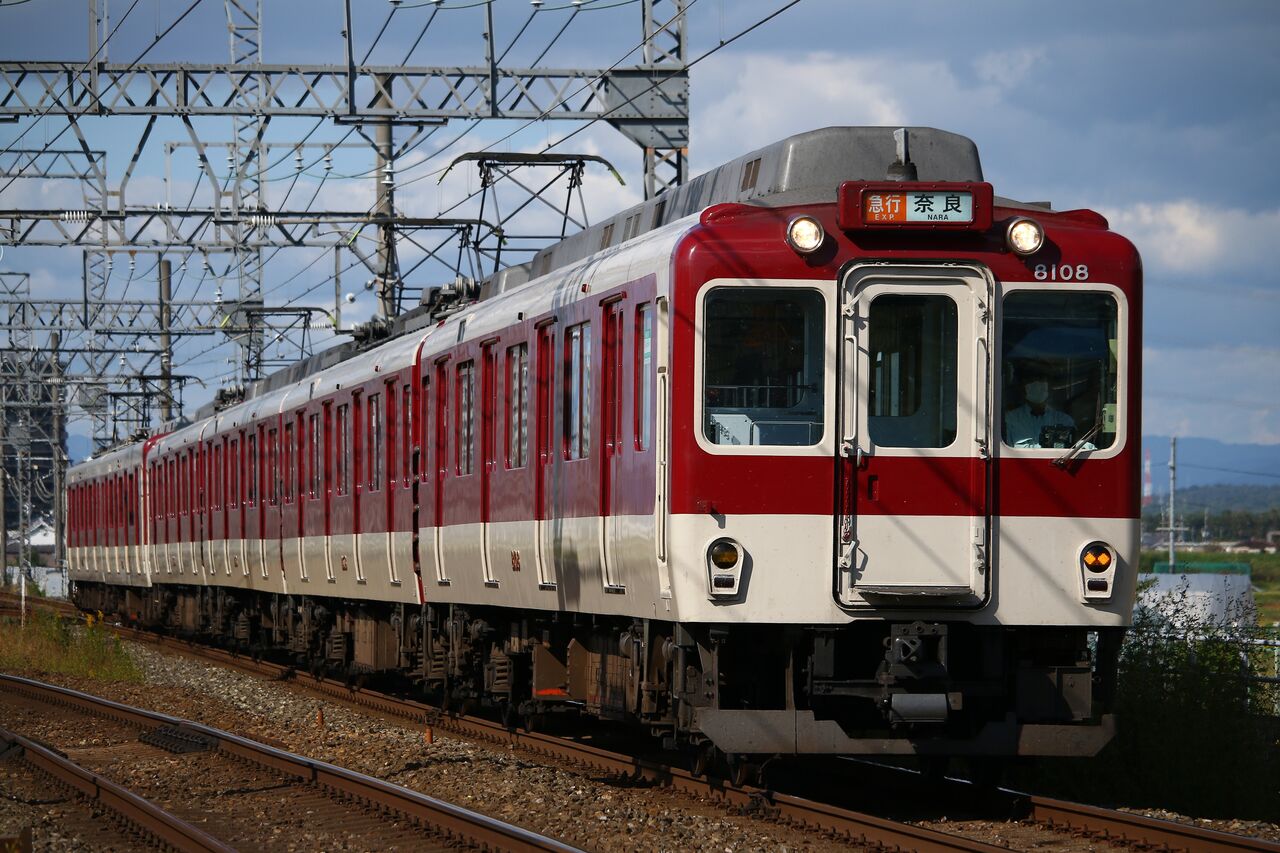 【値下げ】鉄道サボ 近鉄急行(奈良・難波 シルクロード号) 10/14 近鉄京都線おさんぽ : たかしまのーと -0冊目-