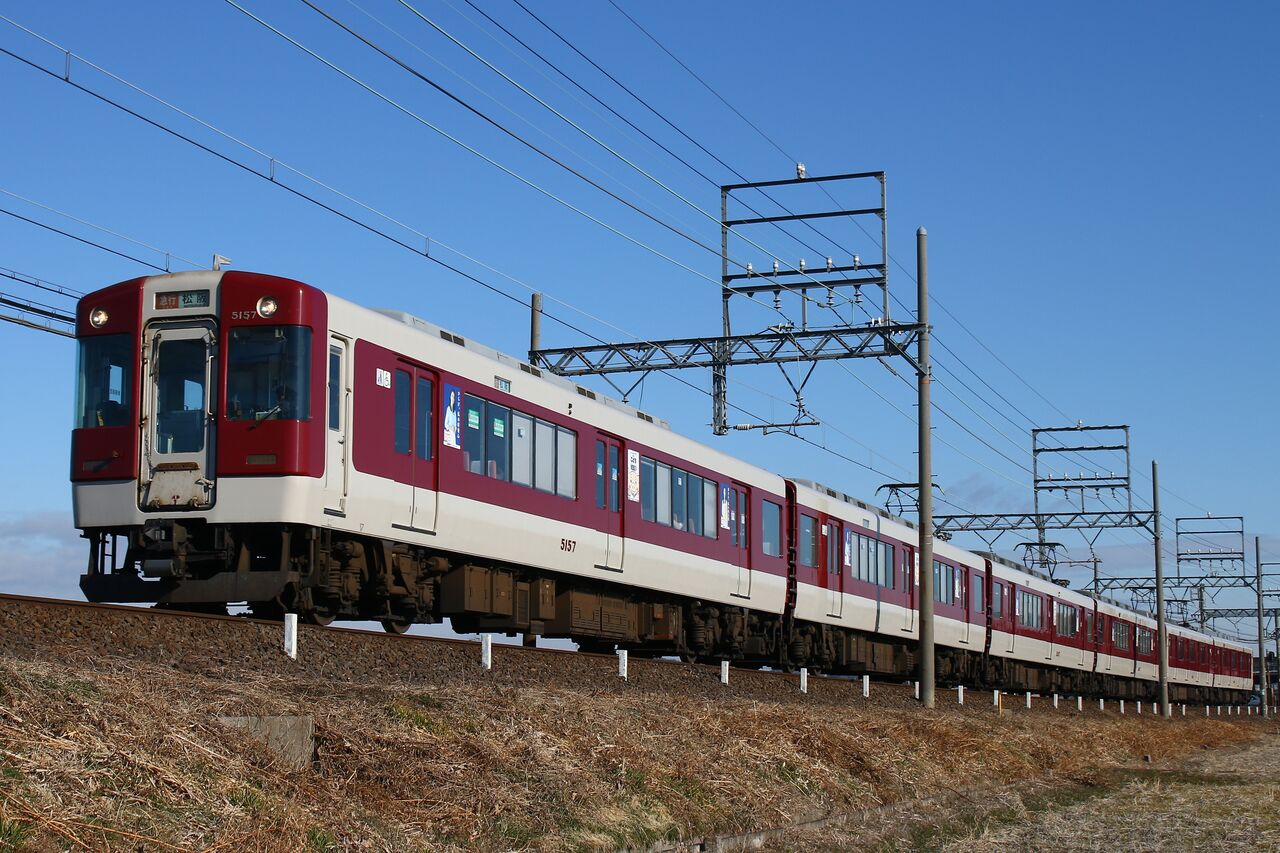 1/10 突発名古屋：近鉄名古屋線の部① : たかしまのーと -0冊目-