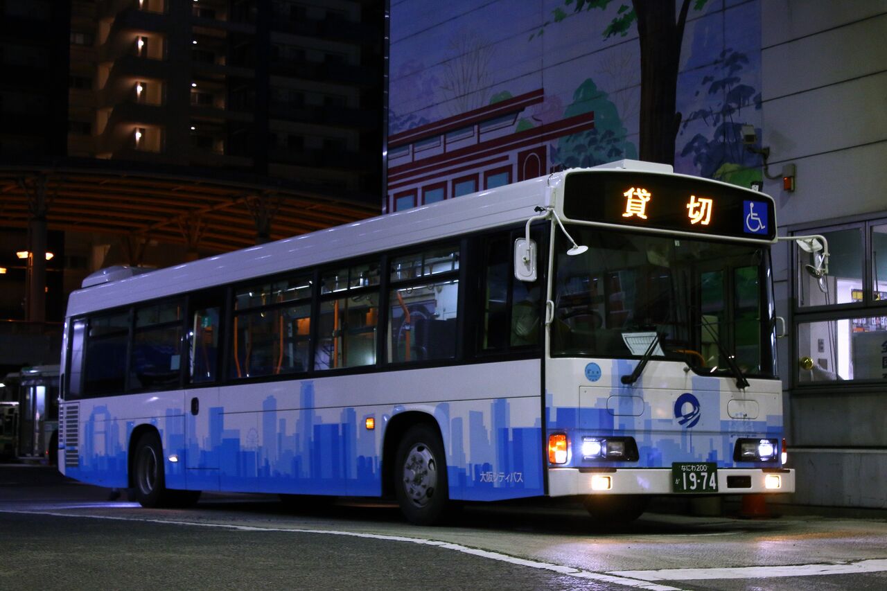 11 21 住之江公園駅エレベーター代替臨時バス たかしまのーと 0冊目 11 21 住之江公園駅エレベーター代替臨時バス たかしまのーと 0冊目