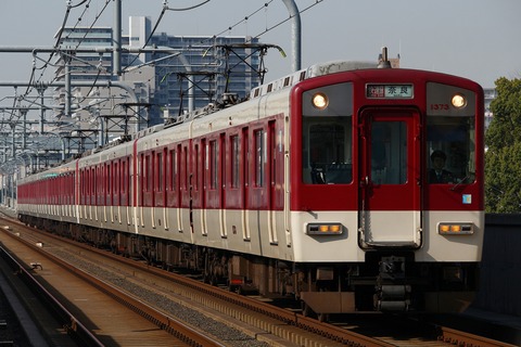 【近畿日本鉄道　前頭板】（表）奈　良　（裏）生　駒 近畿日本鉄道 前頭板】（表）奈 良 （裏）生 駒