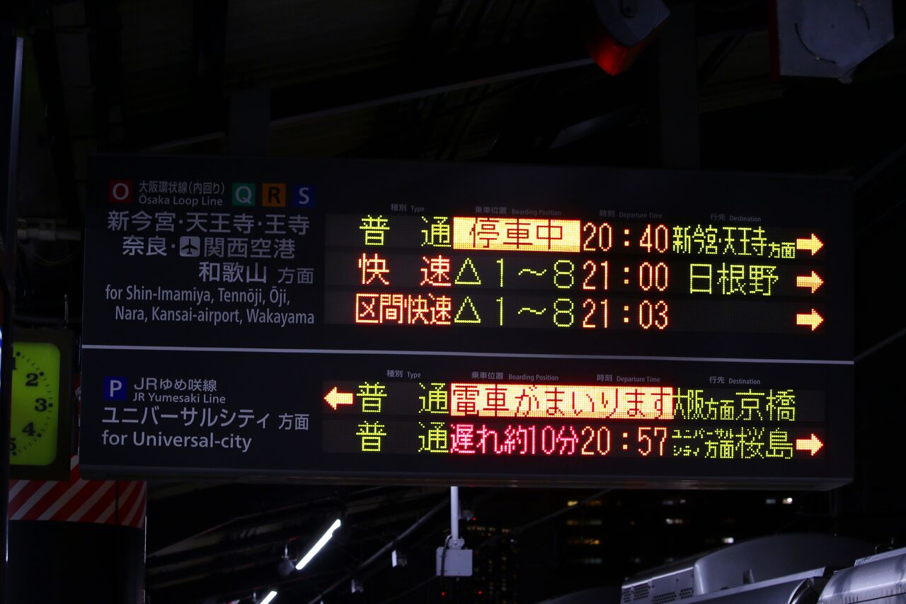 7 8 大和路線敗戦処理 たかしまのーと 0冊目 7 8 大和路線敗戦処理 たかしまのーと 0冊目