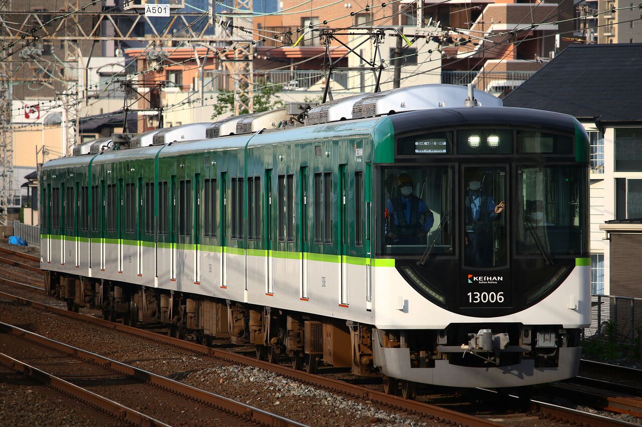 5/15 京阪減便ダイヤ : たかしまのーと -0冊目-