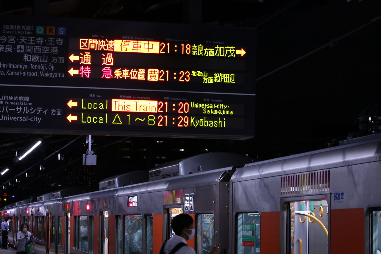 7 8 大和路線敗戦処理 たかしまのーと 0冊目