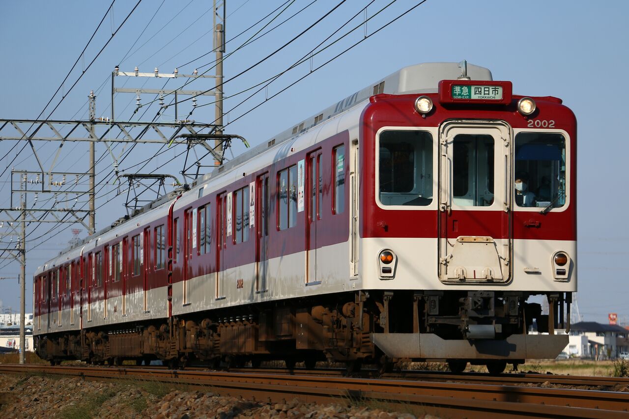 最終値下げ！！　近鉄方向板「大垣／桑名」 最終値下げ！！ 近鉄方向板「大垣／桑名」 maxresdefault.jpg?sqp=-