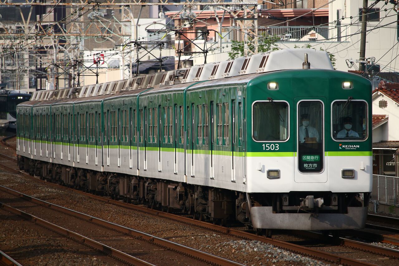 5/15 京阪減便ダイヤ : たかしまのーと -0冊目-