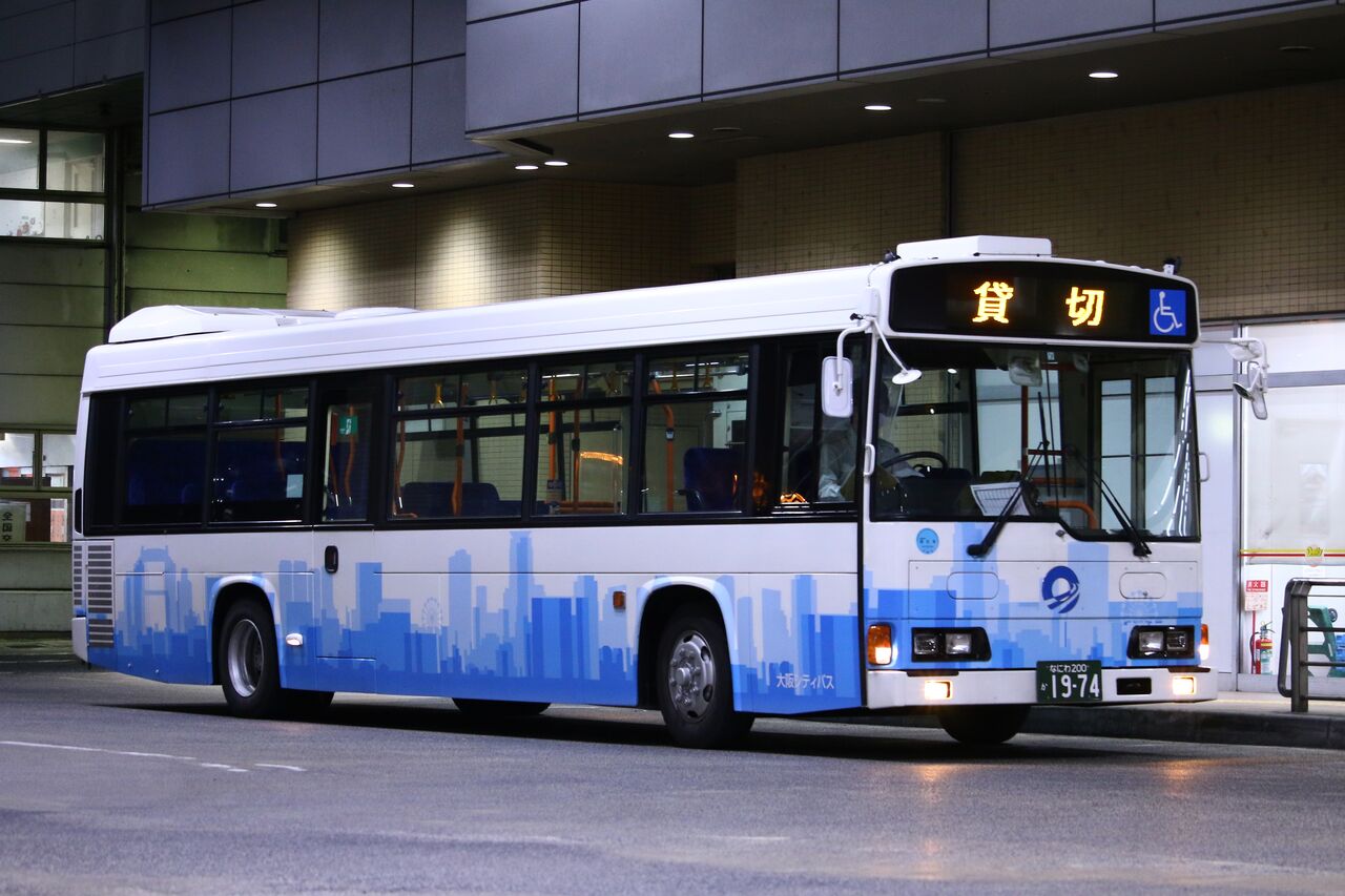 11 21 住之江公園駅エレベーター代替臨時バス たかしまのーと 0冊目 11 21 住之江公園駅エレベーター代替臨時バス たかしまのーと 0冊目