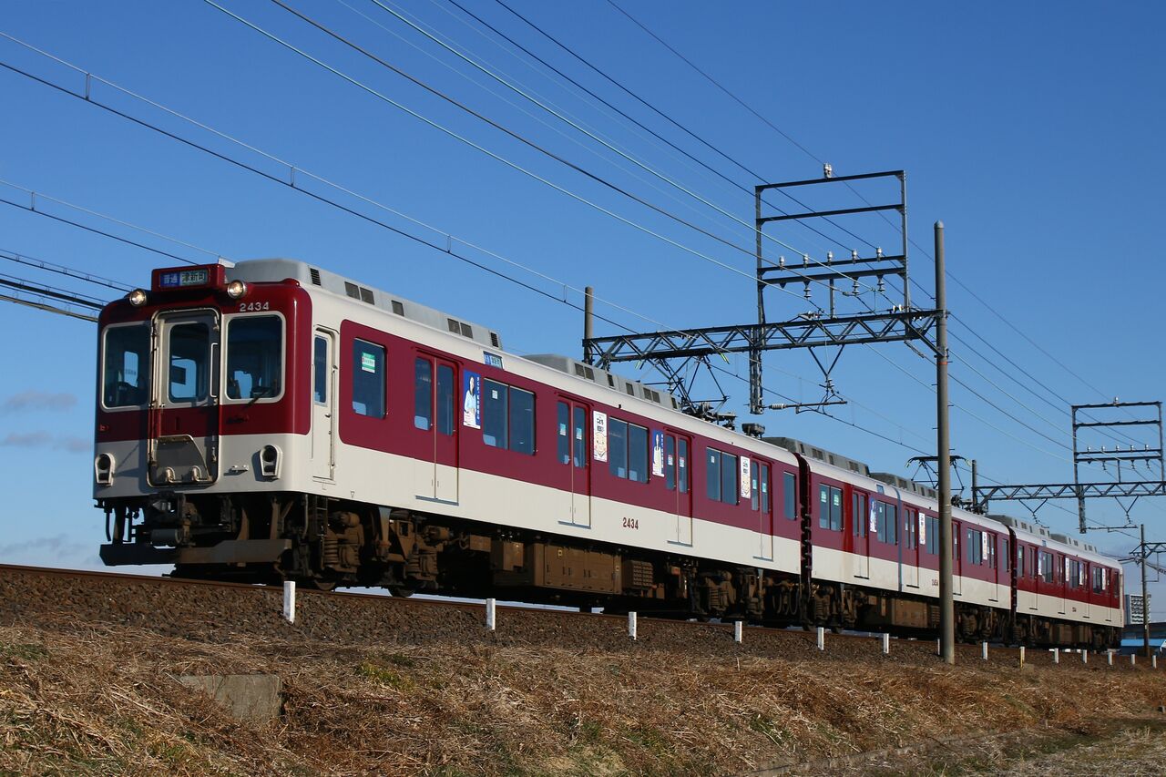 1/10 突発名古屋：近鉄名古屋線の部① : たかしまのーと -0冊目-