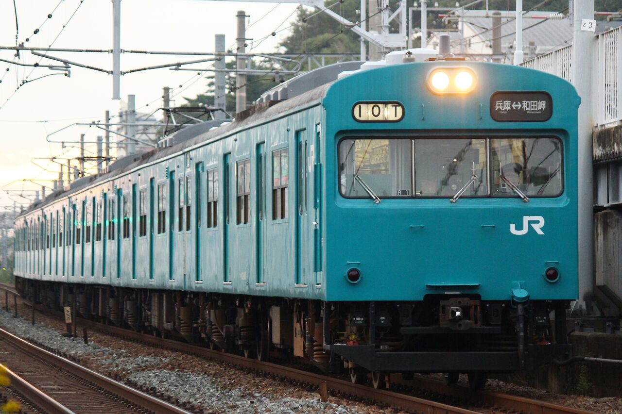 R.K.様専用】明石電車区 列車運転時刻表 休日15行路 和田岬回送