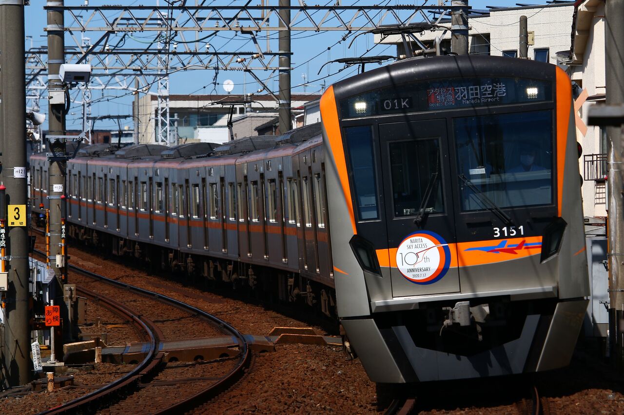 8 11 関東遠征 京成編 たかしまのーと 0冊目 8 11 関東遠征 京成編 たかしまのーと 0冊目