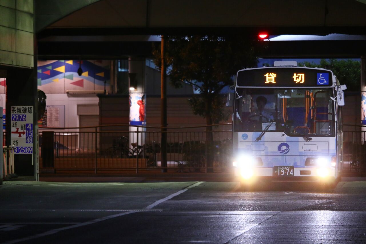 11 21 住之江公園駅エレベーター代替臨時バス たかしまのーと 0冊目 11 21 住之江公園駅エレベーター代替臨時バス たかしまのーと 0冊目