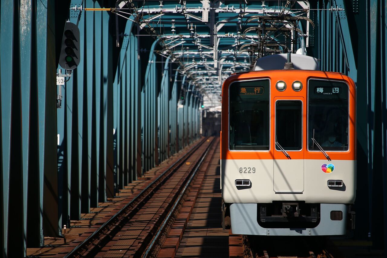 10 24 阪神武庫川線5500系貸切ツアー たかしまのーと 0冊目
