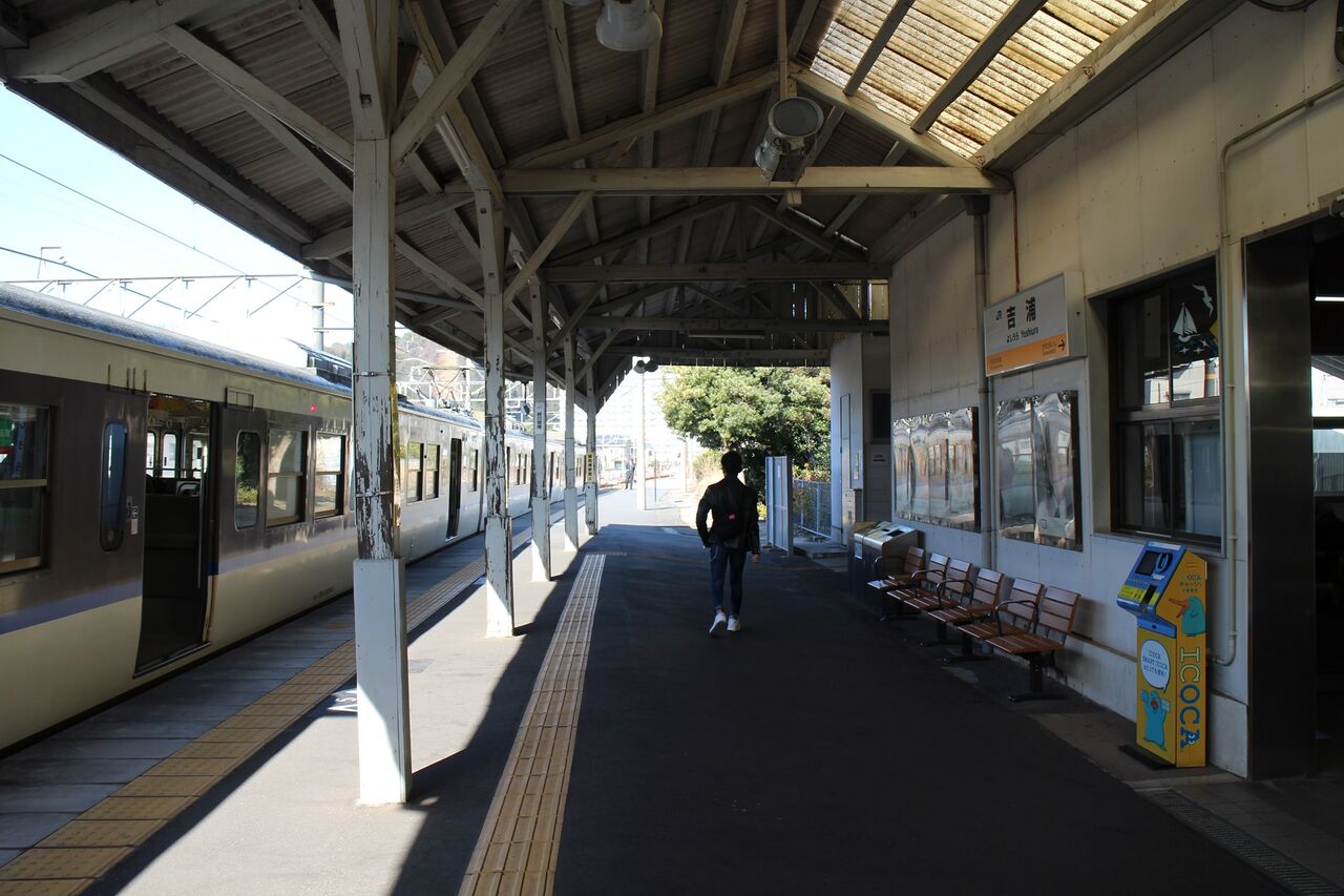 2018.02.12 島根山口広島周遊 吉浦駅（前編） まだ、旅の途中