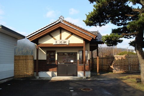 黒沢駅 (秋田県横手市)