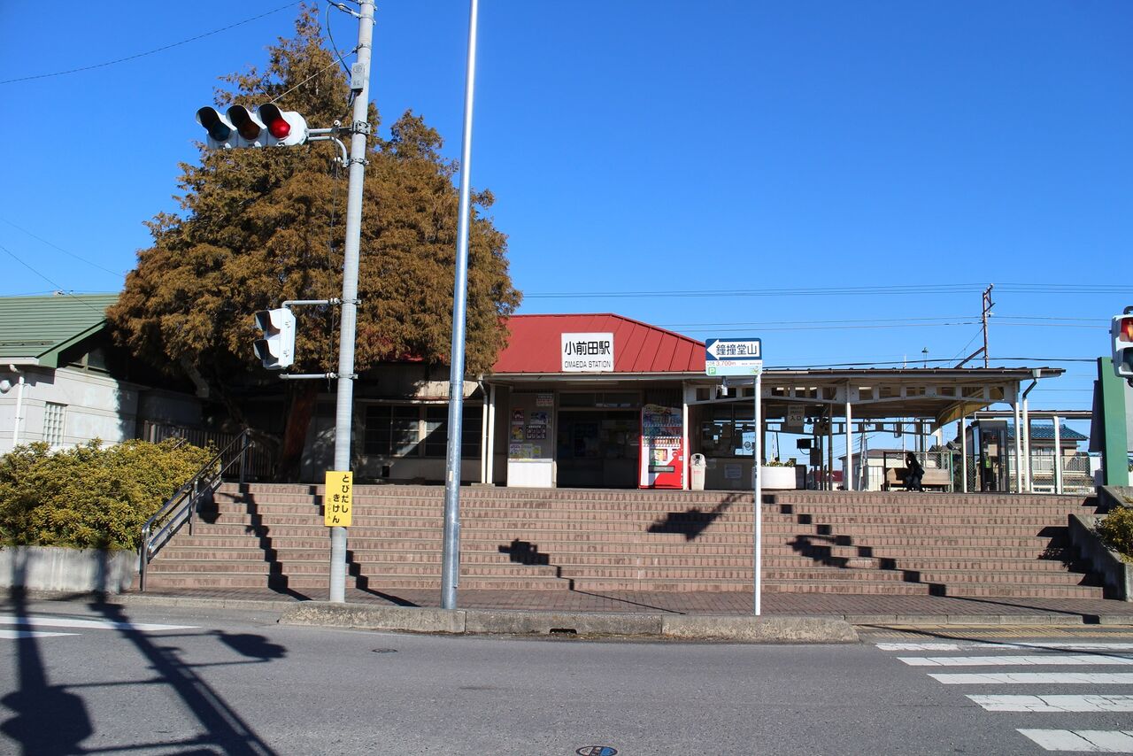 17 02 11 初めての秩父路を行く 04 小前田駅 まだ 旅の途中