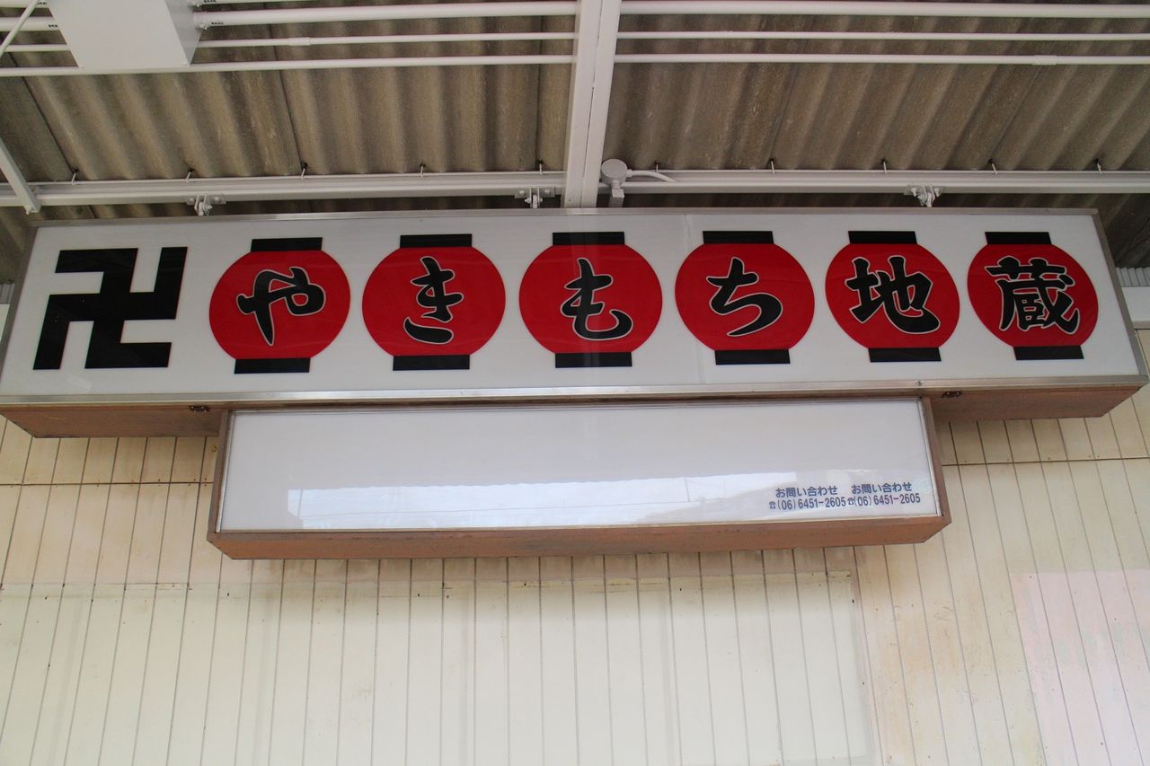 15 06 13 兵庫周遊日帰り旅 06 山の街駅 まだ 旅の途中