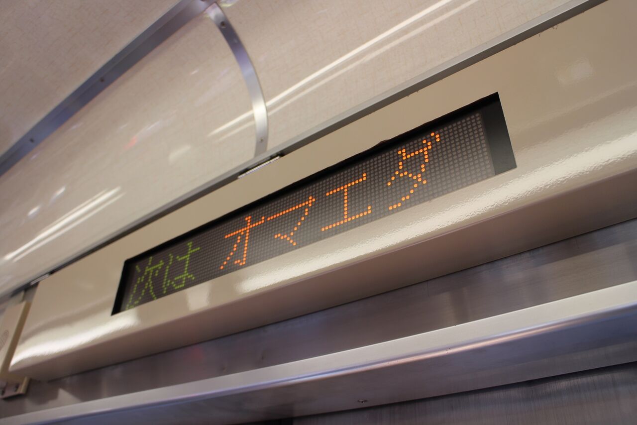 17 02 11 初めての秩父路を行く 04 小前田駅 まだ 旅の途中