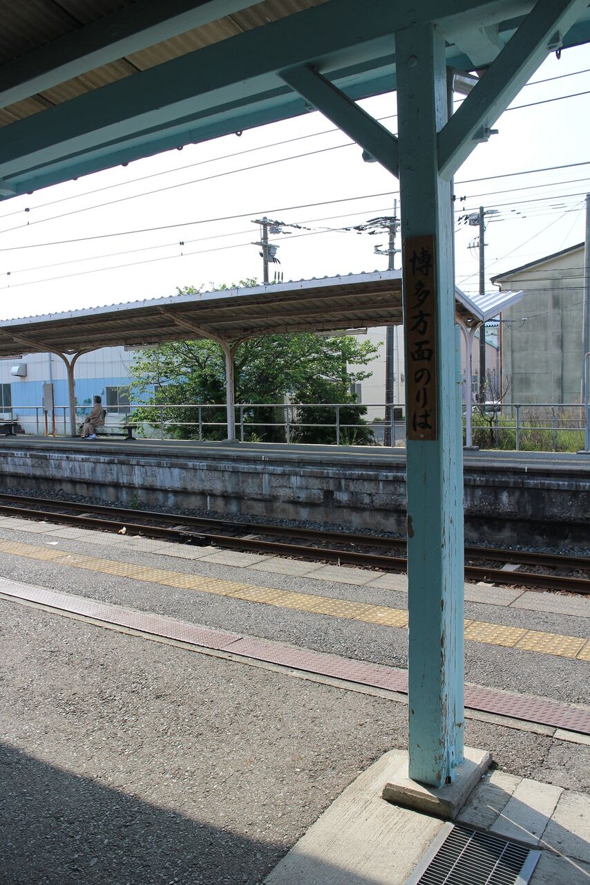 2017.05.01 九州GW駅巡り 浜崎駅(前編) まだ、旅の途中 2017.05.01 九州GW駅巡り 浜崎駅(前編) まだ、旅の途中