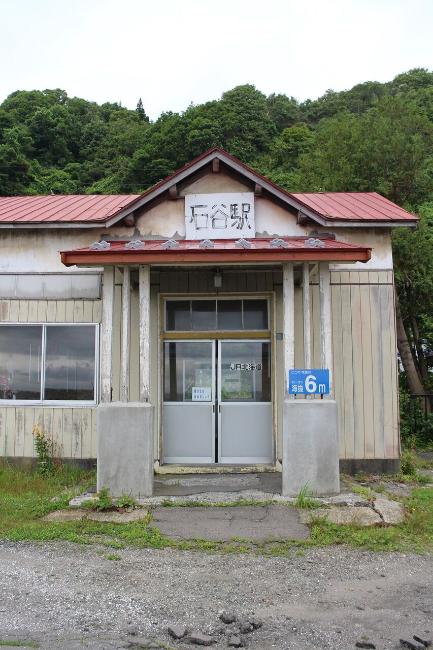17 08 18 夏の北海道大周遊 86 石谷駅 まだ 旅の途中