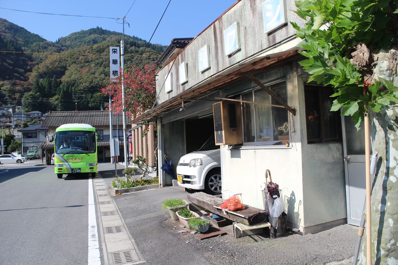 17 11 03 秋の鳥取岡山駅舎旅 07 石蟹駅 まだ 旅の途中