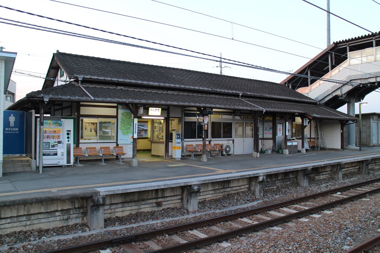 17 03 04 わ鐵駅巡りの旅 14 国定駅 まだ 旅の途中