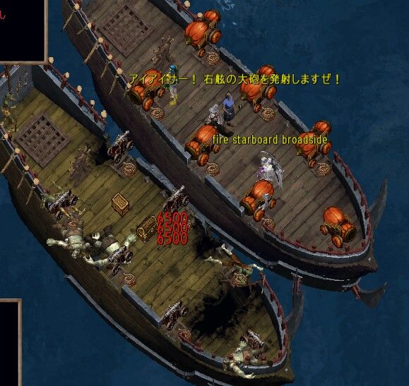 蒼海の大覇船/Conqueror of the High Seas日語RF2枚
