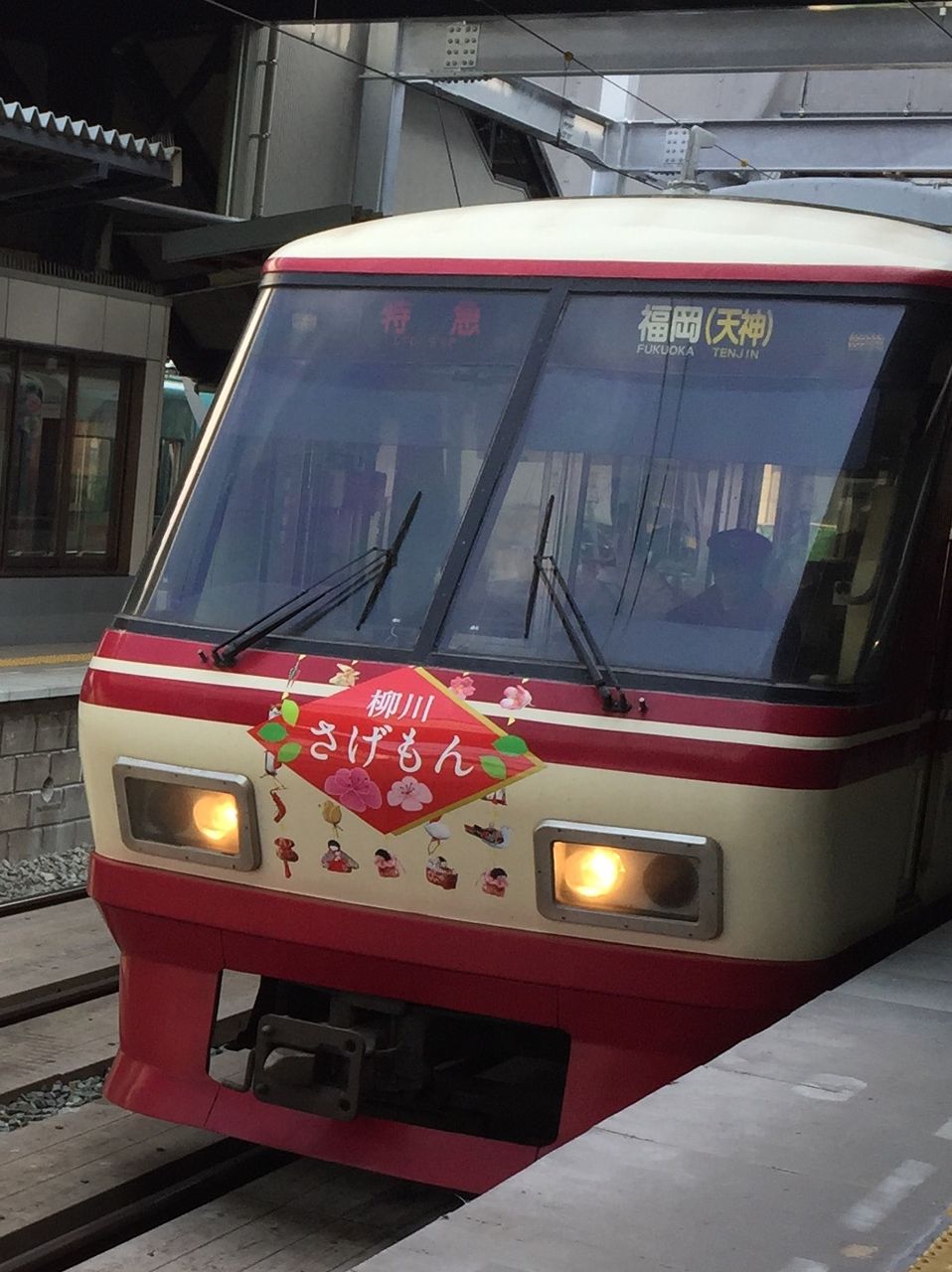 柳川雛祭りさげもんめぐりに行ってきた 一応 日記 柳川雛祭りさげもんめぐりに行ってきた 一応 日記