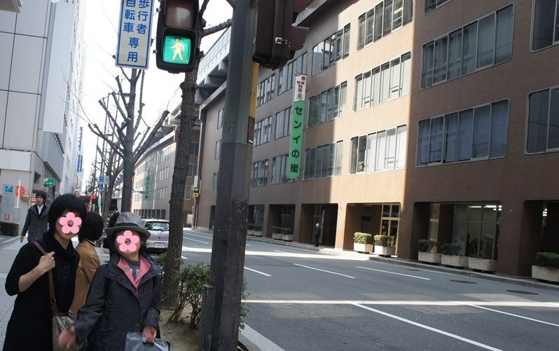 大阪 船場 イイネ さくら堂 大阪 船場 イイネ さくら堂
