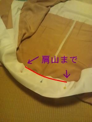 憂鬱な半襟つけは簡単にしたい さくら堂