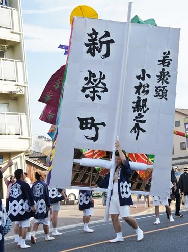 愛知県刈谷市 万燈祭 まんどまつり 16 さくら堂 愛知県刈谷市 万燈祭 まんどまつり 16 さくら堂
