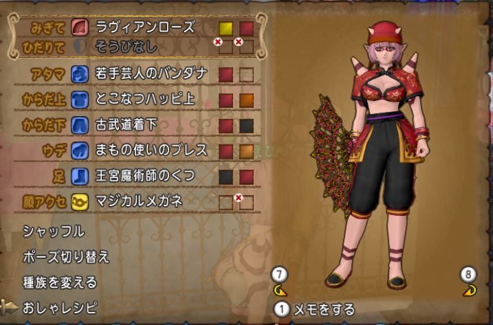 姿見ドレア Part2 さくらえびのナイショの話 姿見ドレア Part2 さくらえびのナイショの話