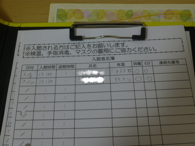 P1150042-