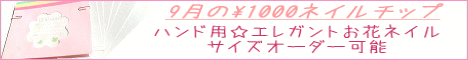 6gatsu