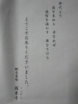 IMGP9917 1