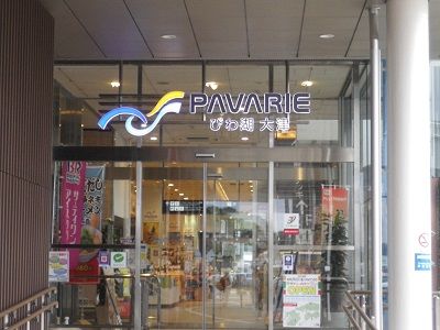 IMGP9948 1
