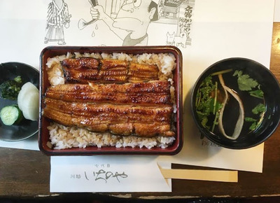 いちのやうなぎ