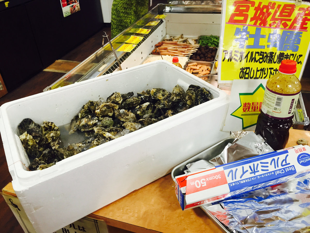 盛りだくさん 師走の房総お買物と海鮮浜焼き食べ放題 関東三大イルミネーション 東京ドイツ村 東京調布市の旅行会社さくらツーリスト株式会社