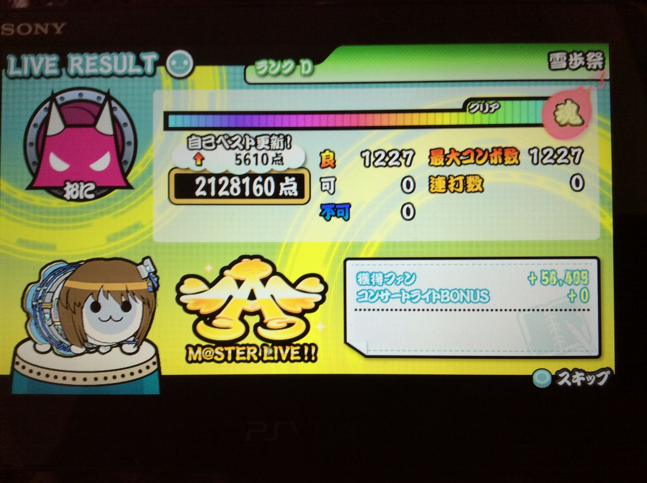 アイドルマスターにおける音ゲーの歴史 Part 2 B4ut Advent Calendar 17 桜しんのひとりごと アイドルマスターにおける音ゲーの歴史 Part 2 B4ut Advent Calendar 17 桜しんのひとりごと