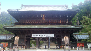 身延山久遠寺