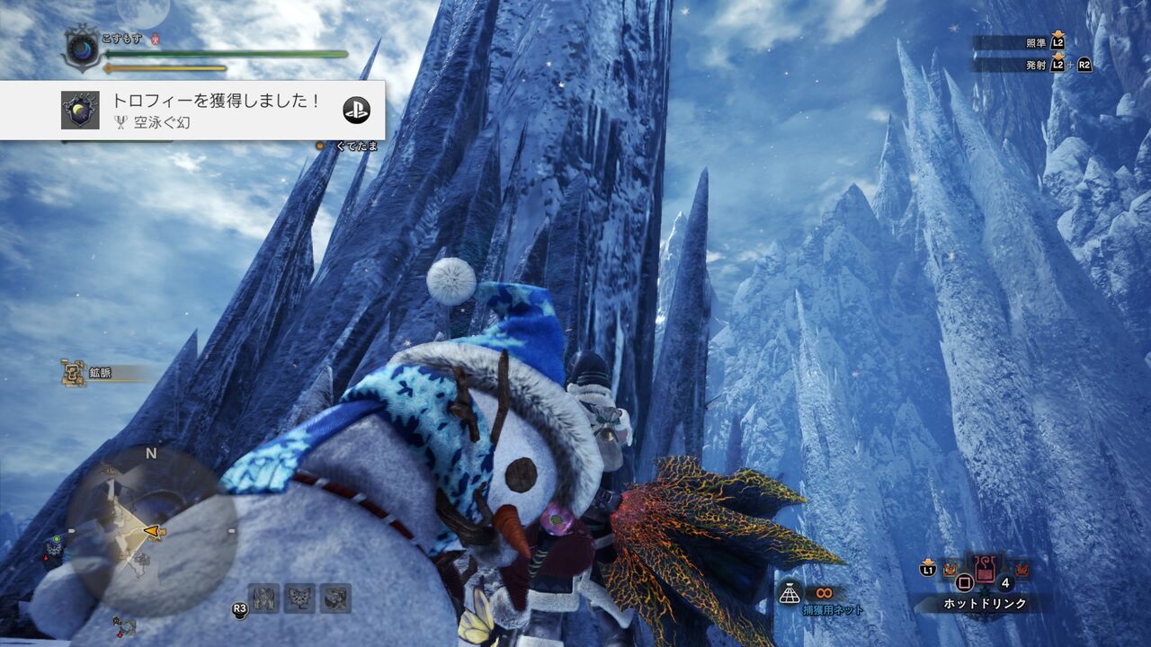 Mhw Mr100 環境生物とか に飽きるまで続けてみせるブログ Mhw Mr100 環境生物とか に飽きるまで続けてみせるブログ