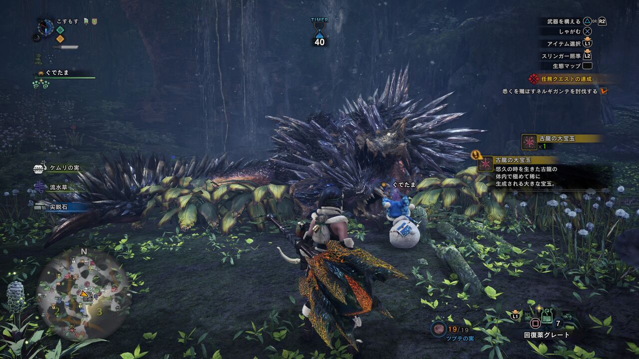 Mhw Mr100 環境生物とか に飽きるまで続けてみせるブログ Mhw Mr100 環境生物とか に飽きるまで続けてみせるブログ