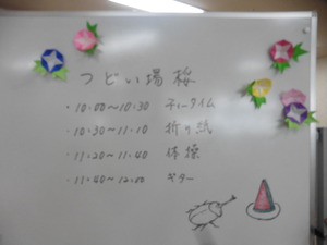 P1080450