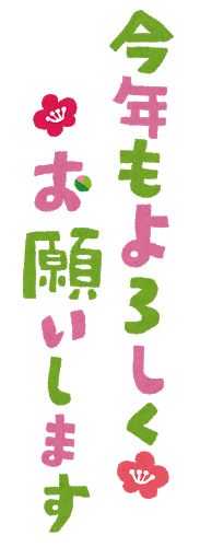 福祉センターblog 福祉センターblog