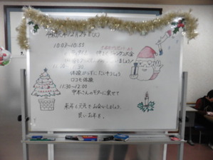P1090568