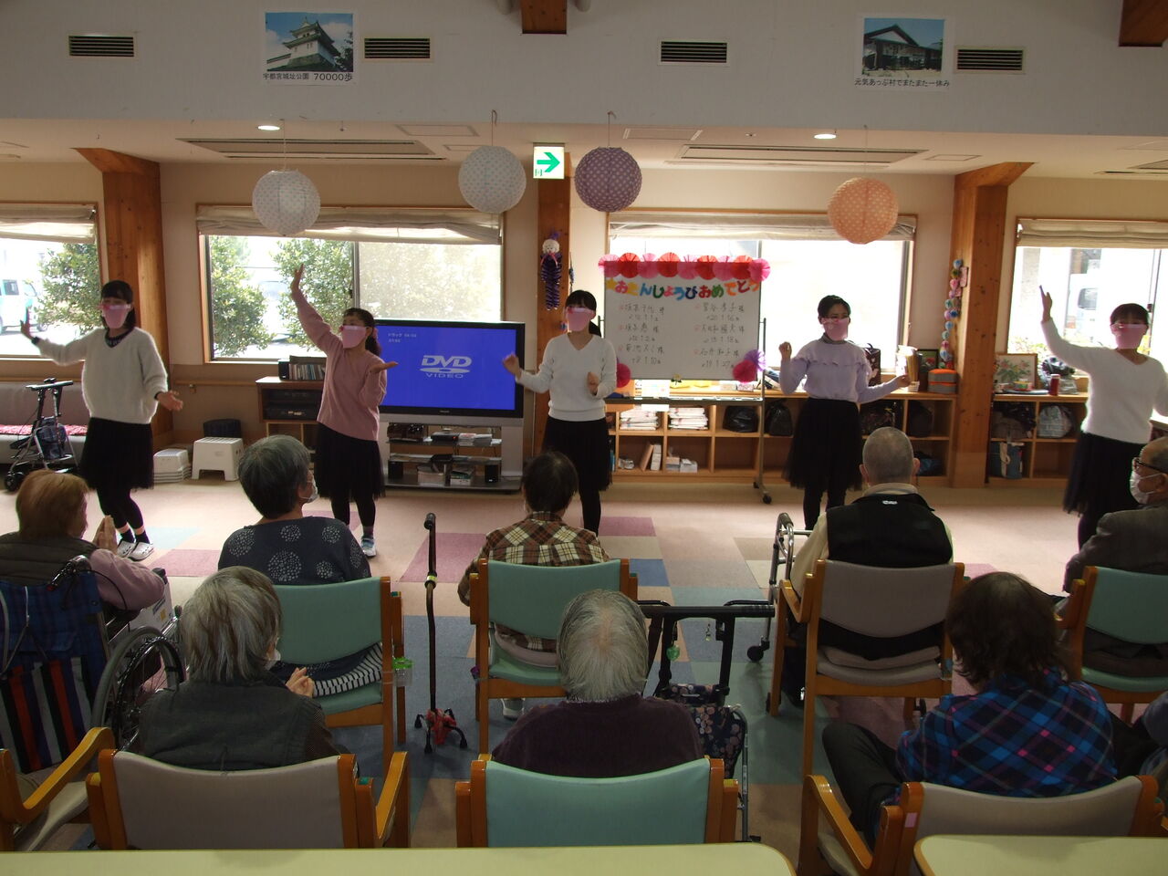 さくらがおかケアセンター氷室のblog 誕生日会 余興 さくらがおかケアセンター氷室のblog 誕生日会 余興