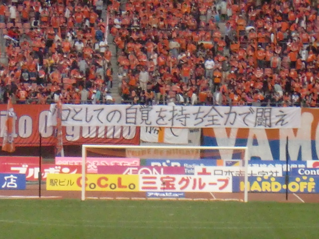 事務局だより