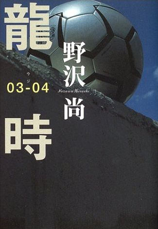 ダービーの意味を考える 事務局だより